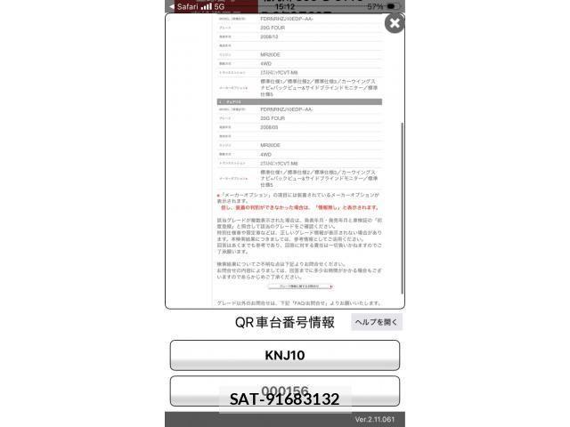 Nissan DUALIS 2008-03 8371616-27