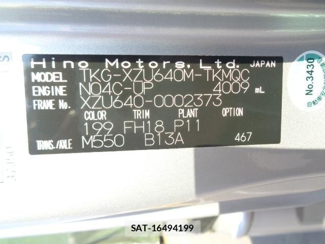 Hino DUTRO 2013-07 1216273-8