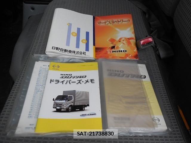 Hino DUTRO 2012-05 1220327-24