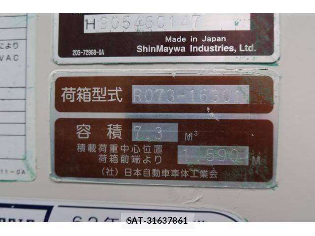 Hino DUTRO 2018-06 1290994-28