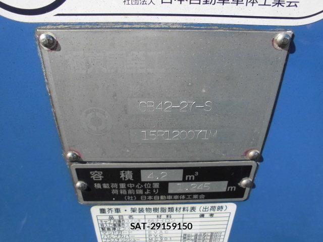 Hino DUTRO 2016-04 1290989-8