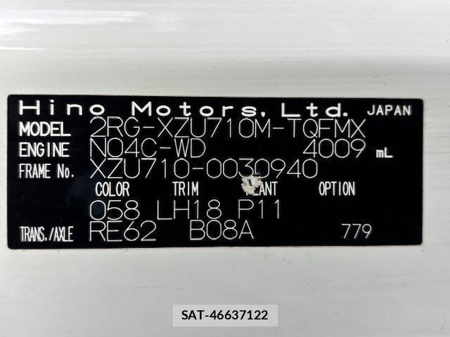 Hino DUTRO 2020-07 1321428-26