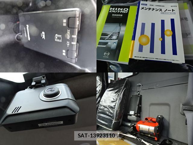 Hino DUTRO 2023-01 1372153-18