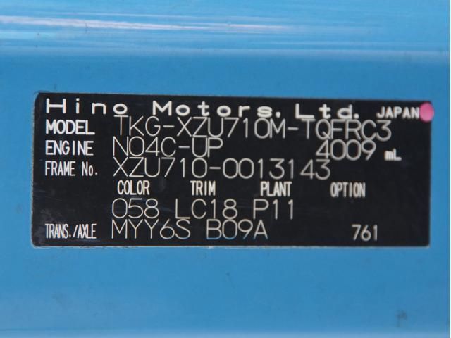 Hino DUTRO 2015-06 1464908-28