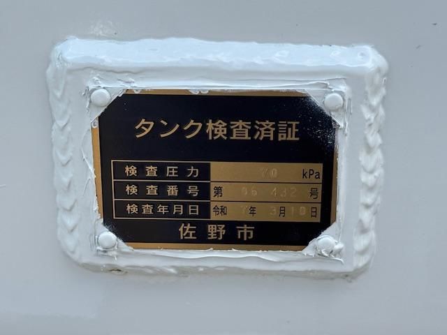 Hino DUTRO 2025-05 1464919-17