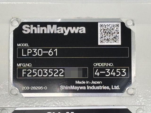 Hino DUTRO 2025-05 1464919-4