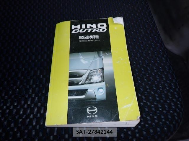 Hino DUTRO 2022-06 865011-18