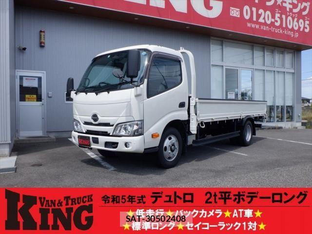 Hino DUTRO 2023-06 1204918-0