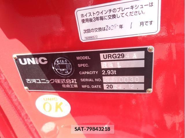 Hino DUTRO 2025-01 1160173-9