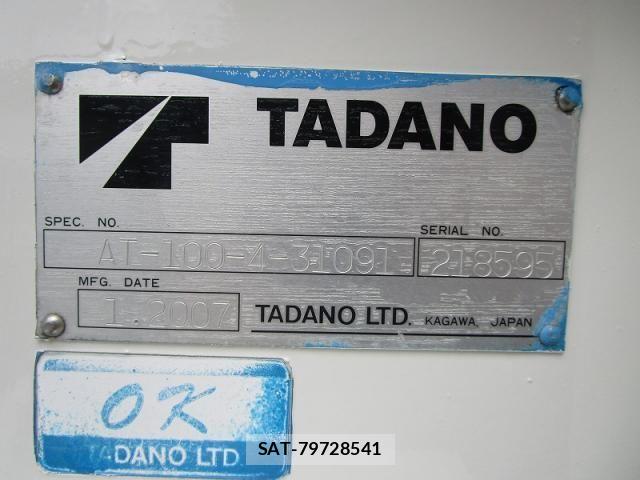 Hino DUTRO 2006-02 534687-12