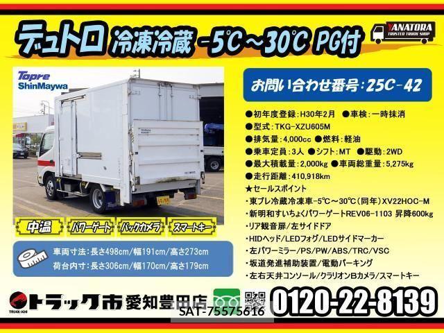 Hino DUTRO 2018-02 858247-1