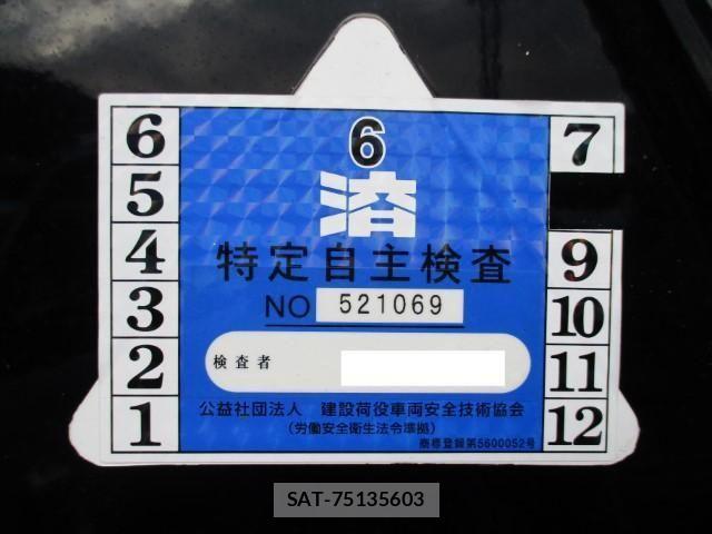 Hino DUTRO 2011-08 535253-21