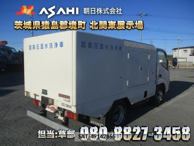 Hino DUTRO 2006-09 1693140-1