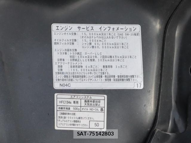 Hino DUTRO 2020-09 1742362-15