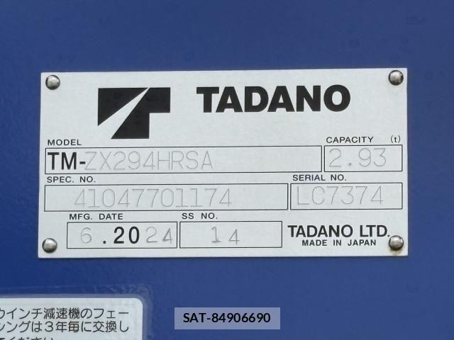 Hino DUTRO 2024-12 1742197-20