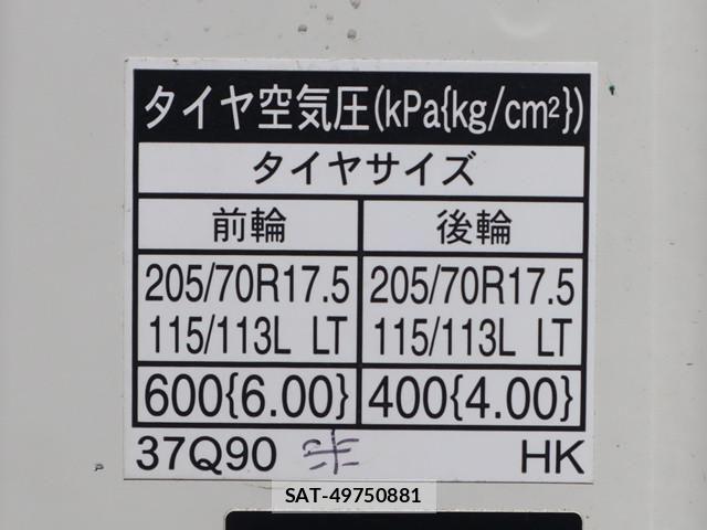 Hino DUTRO 2020-08 1742348-17