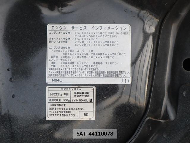Hino DUTRO 2020-07 1742372-16