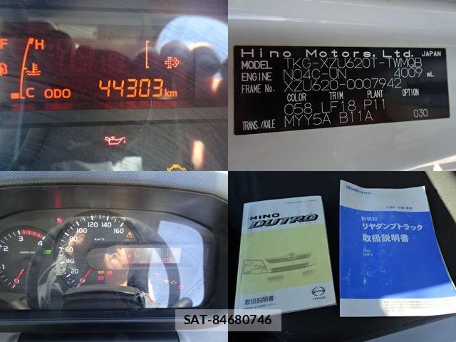Hino DUTRO 2015-03 1903558-9
