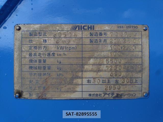 Hino DUTRO 2015-03 1931660-10