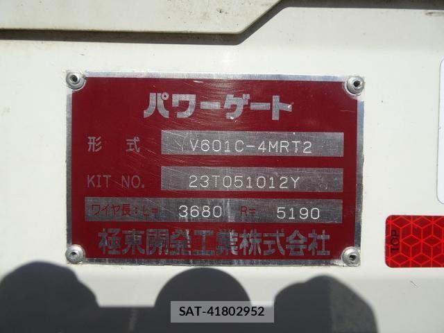 Hino DUTRO 2024-02 2078639-10