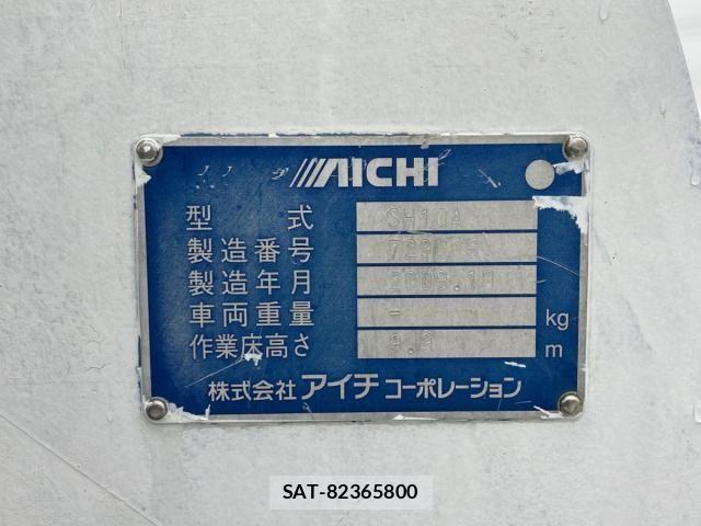 Hino DUTRO 2009-10 2078705-6