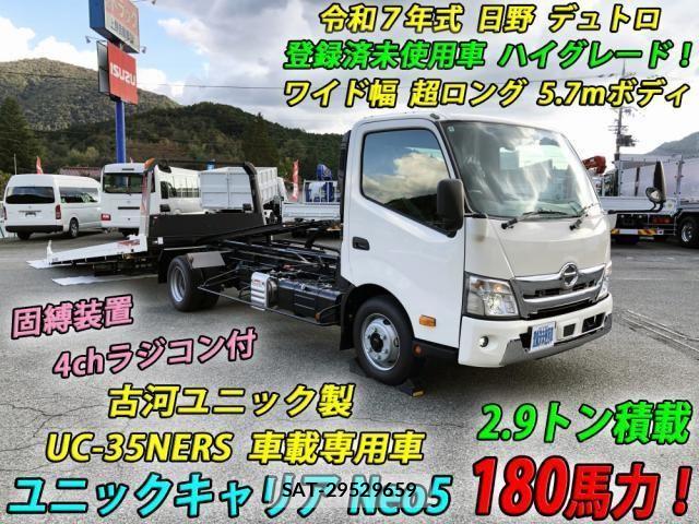 Hino DUTRO 2025-04 2078612-0