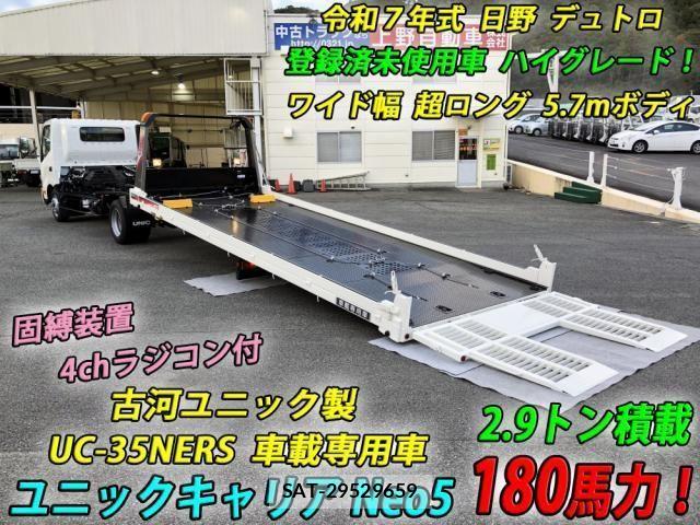 Hino DUTRO 2025-04 2078612-1