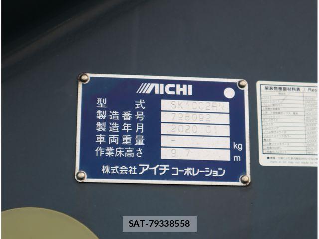 Hino DUTRO 2020-01 2208293-16
