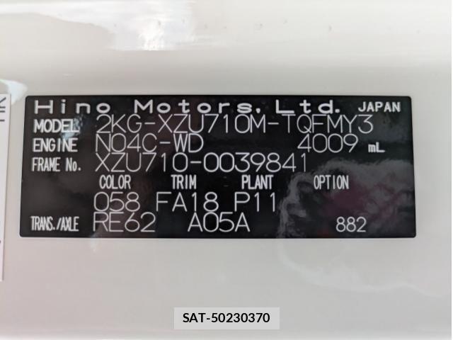 Hino DUTRO 2025-02 2316239-1