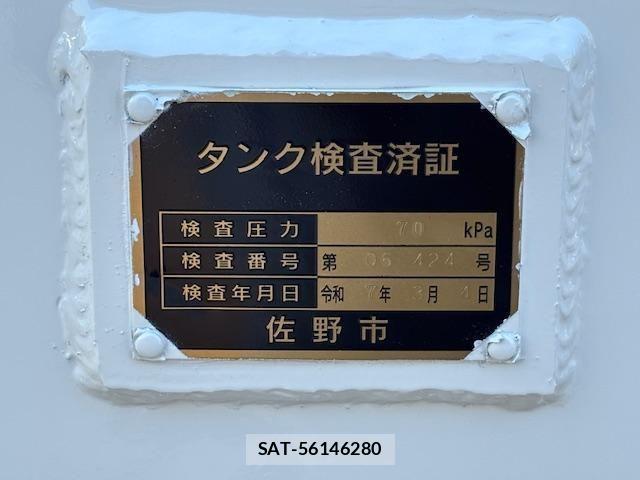 Hino DUTRO 2025-04 2319334-17