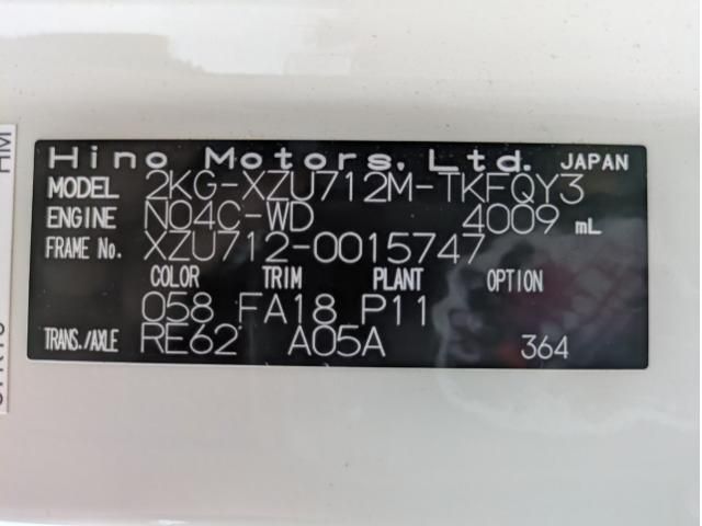 Hino DUTRO 2023-12 2385619-1