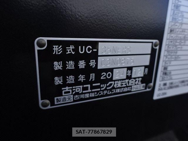 Hino DUTRO 2025-05 2485933-26
