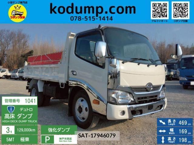 Hino DUTRO 2016-12 2663657-0
