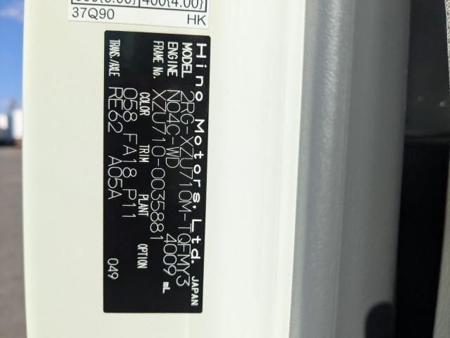 Hino DUTRO 2023-02 2709318-1