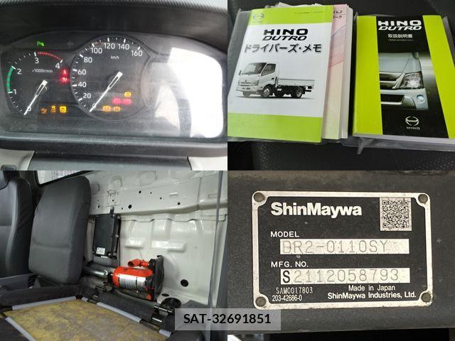 Hino DUTRO 2022-02 2828624-17