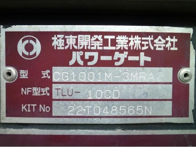 Hino DUTRO 2022-10 3292659-28