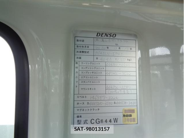 Hino DUTRO 2021-02 3667626-12