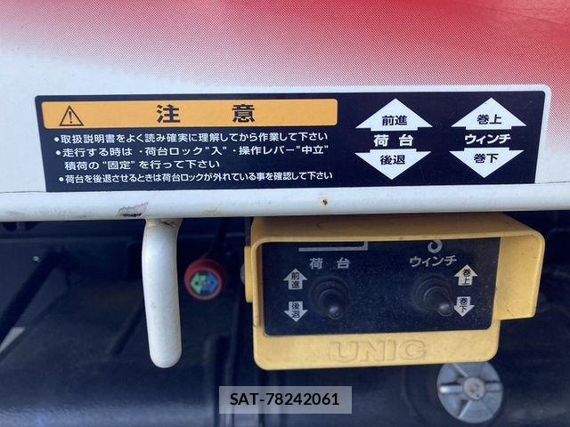 Hino DUTRO 2014-01 3767947-6