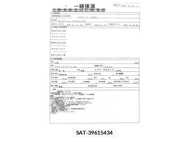 Hino DUTRO 2018-10 3905164-29
