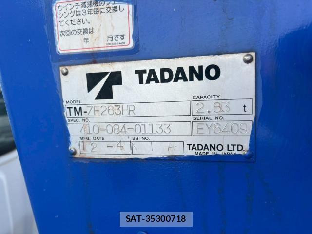 Hino DUTRO 2012-05 4109210-13