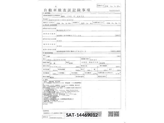 Hino DUTRO 2021-04 4240611-28