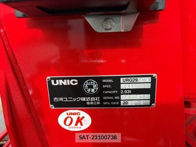 Hino DUTRO 2025-04 4323246-19