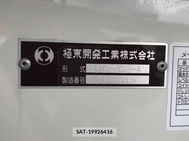 Hino DUTRO 2025-06 4591213-6