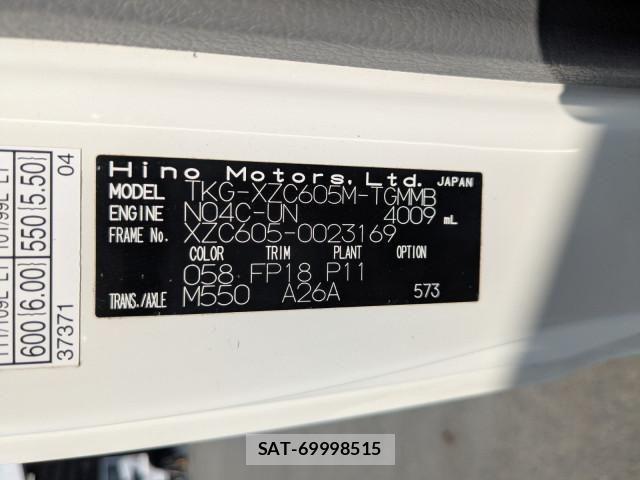 Hino DUTRO 2019-01 4753058-1