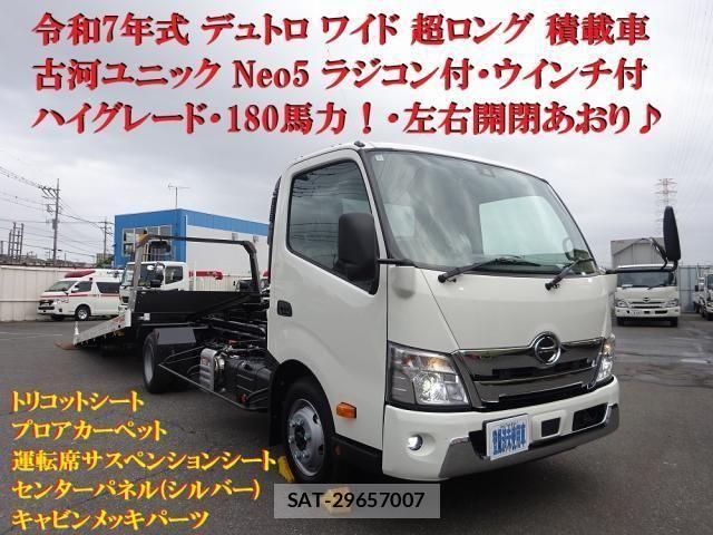 Hino DUTRO 2025-05 4753037-0