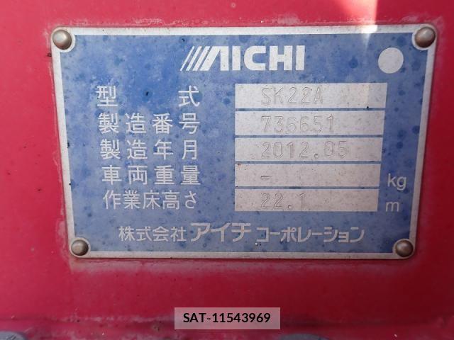 Hino DUTRO 2012-05 4938958-26
