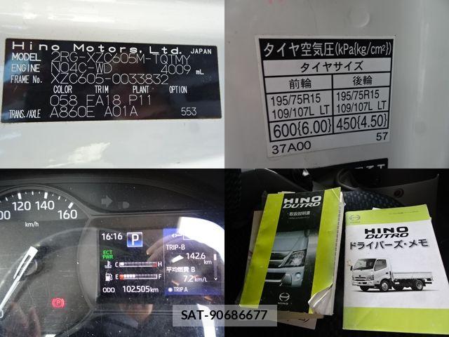 Hino DUTRO 2022-02 5866890-11