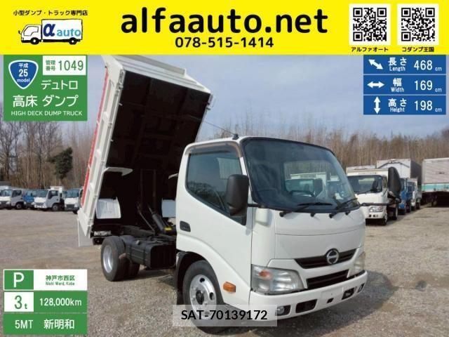 Hino DUTRO 2013-09 5866901-0