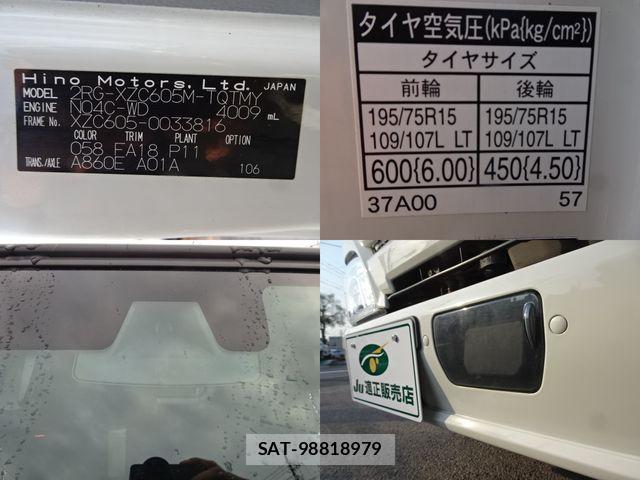 Hino DUTRO 2022-02 5866885-8