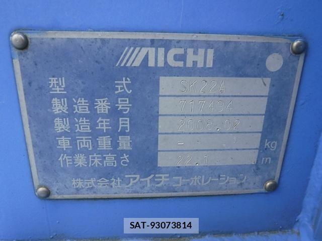Hino DUTRO 2008-03 6243638-28
